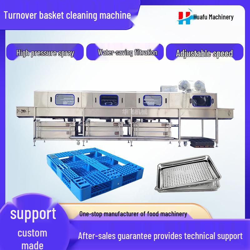 

Stainless Steel Drum Electric Turnover Basket Washer with High-Pressure Spray Degreasing 500 Model