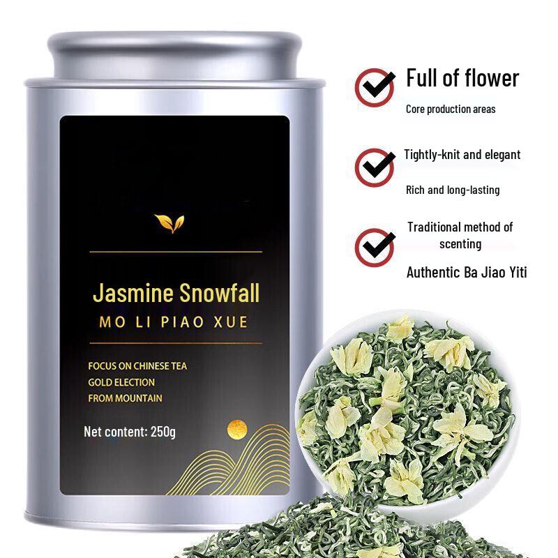 Xiangyuman Ye Special Grade Jasmine Piaoxue Green Tea