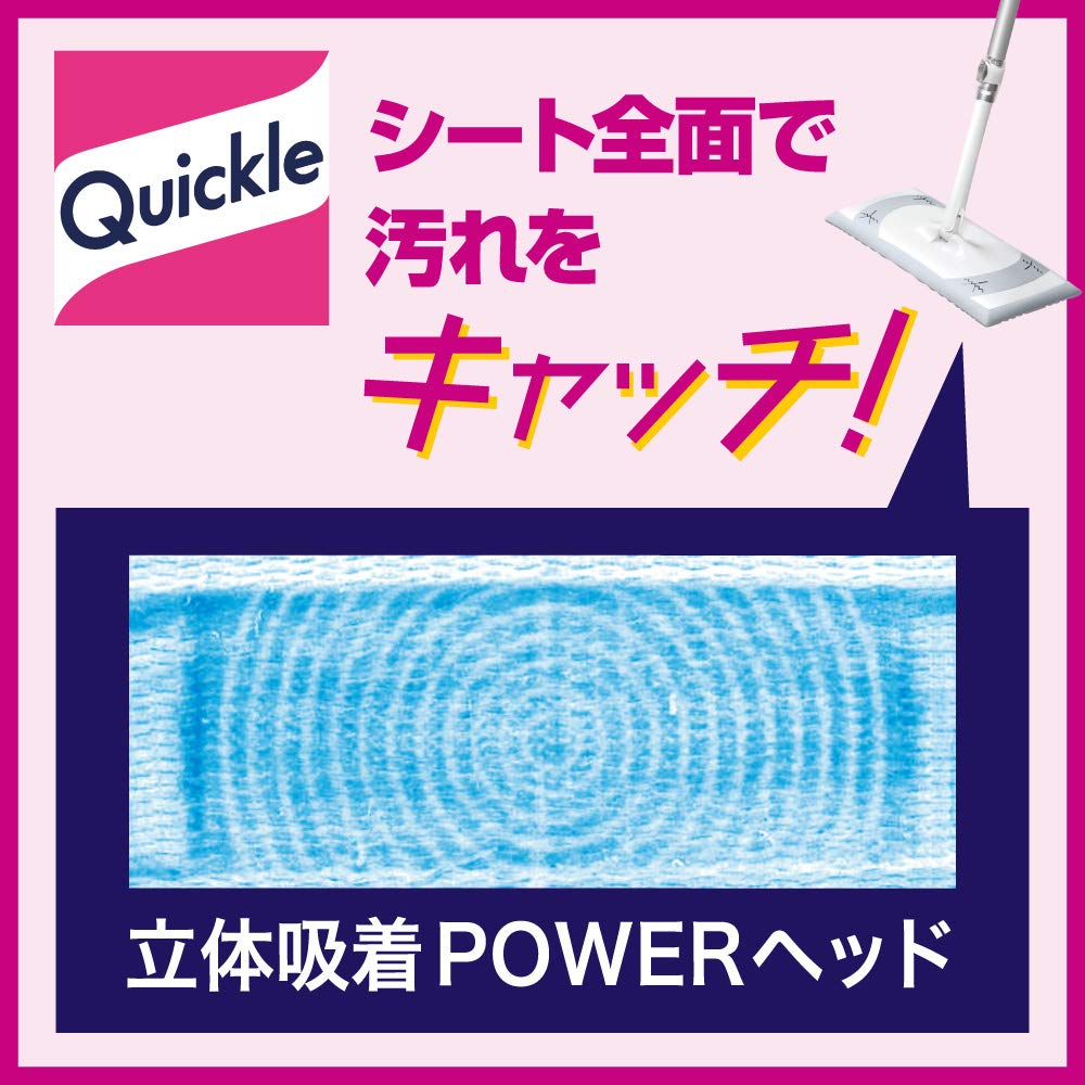 Quickle Wiper Floor Cleaning Tool Main Unit