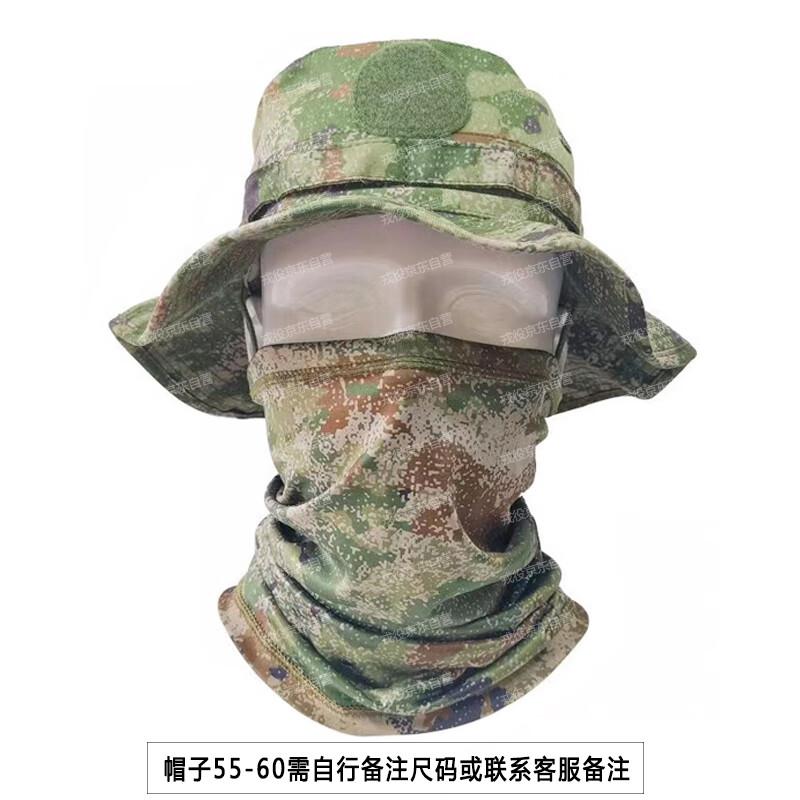 Rongyi Men's Camouflage Outdoor Boonie Hat