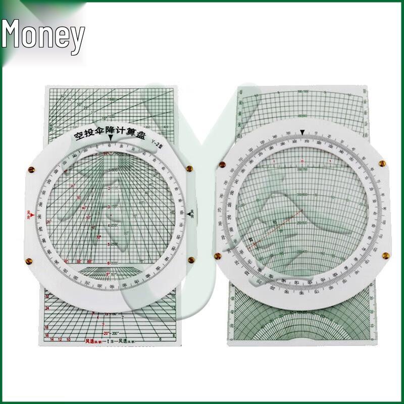 Y-2 Air Drop Parachute Navigation Ruler