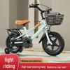 Zhitong Kids' Bicycle with Training Wheels