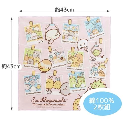 Skater Bento Cloth Utěrka na oběd pro děti Sada 2 kusů Sumikko Gurashi Atsumarun desu KB4WN