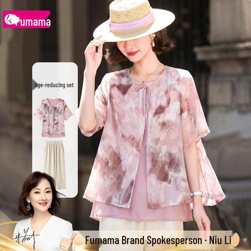 Fumama Women s Summer Relaxed Jacquard T-shirt & Pants Set 3XL