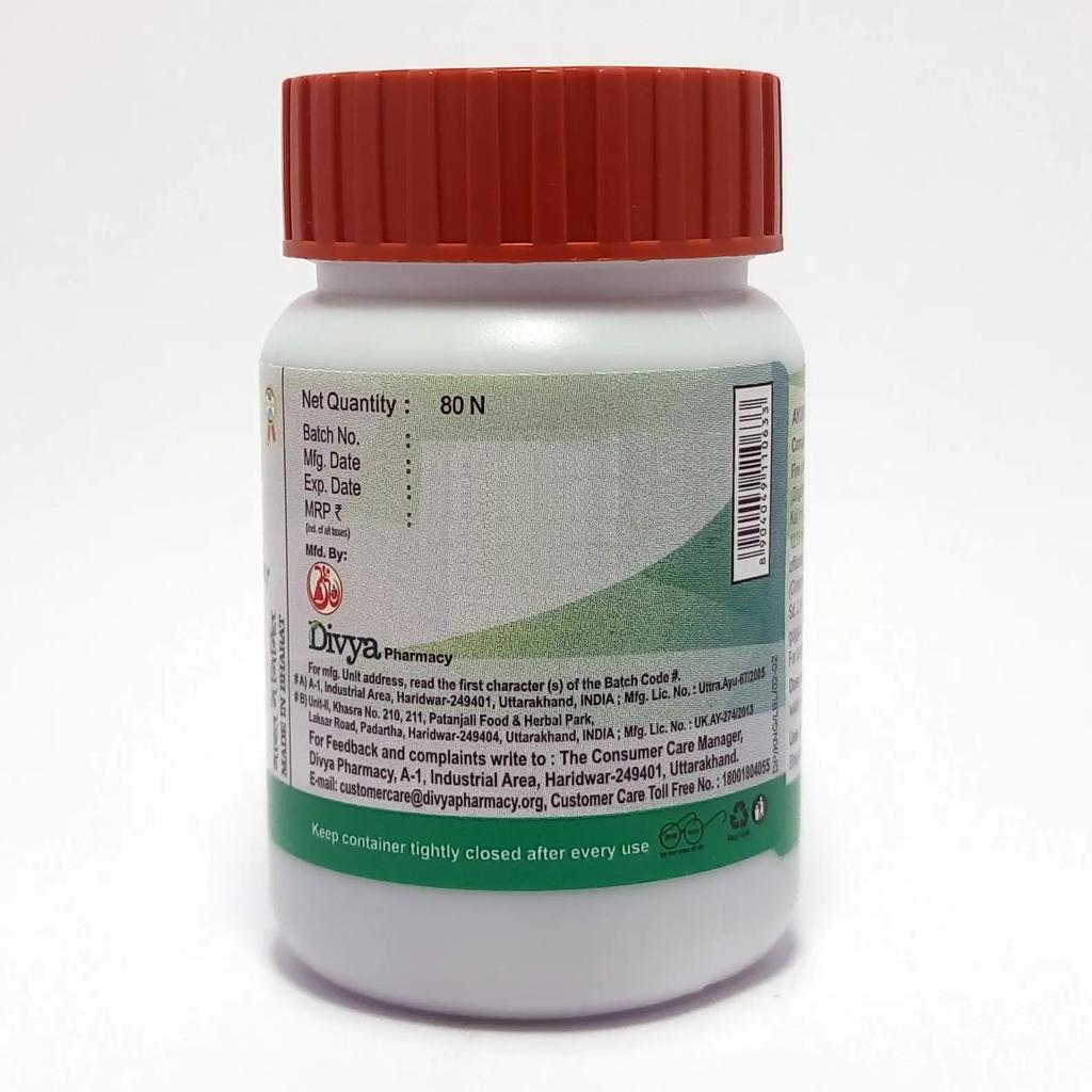 Patanjali Divya Kanchnar Guggul, With Kanchnar,Sonth,Pippali,Kalimirch,Harad, | 40gm