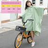 Cycling Cape Raincoat Plus Size Extra Long Outdoor Cycling Electric Bicycle Poncho Thickened Waterproof Men and Women Same Style