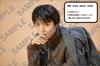 Hagoromo Yuzuru Hanyu 2026 Schreibtischkalender CL26-0558A
