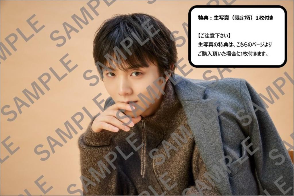 Hagoromo Yuzuru Hanyu 2026 Schreibtischkalender CL26-0558A