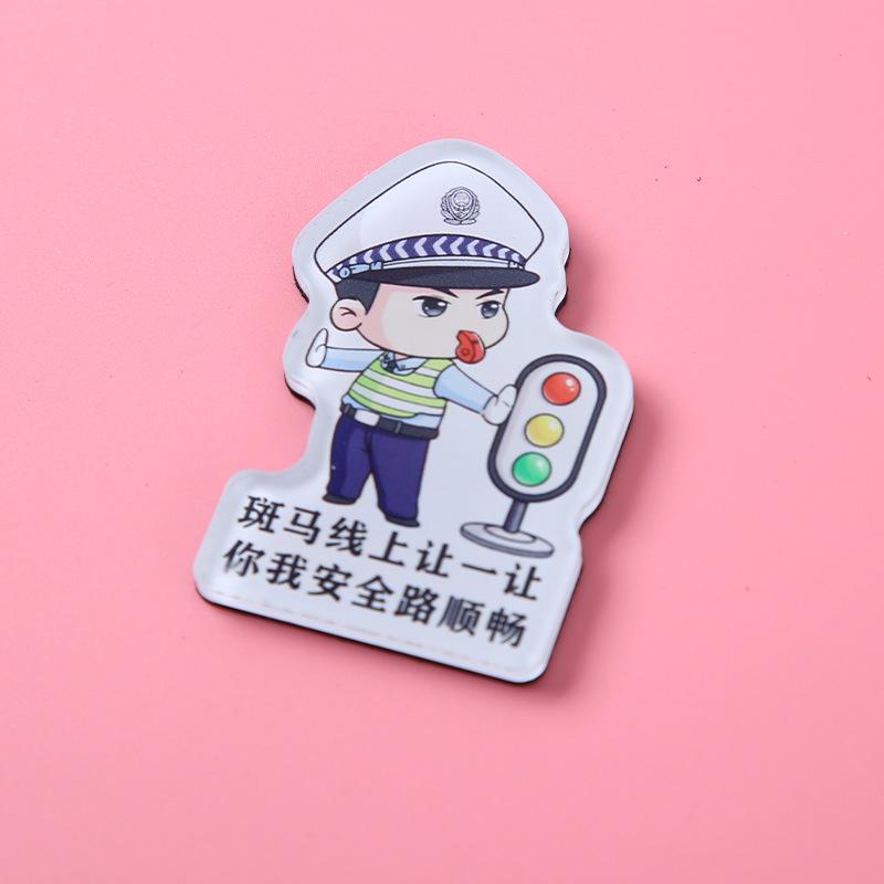 Cartoon Police Uncle Refrigerator Magnet - Custom Traffic Safety Gift
