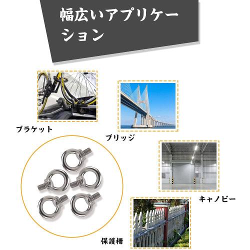 304 Stainless Steel Eye Bolts, M6 12mm, Set of 10, Screws, Bolts, Hanging Fixtures, Reinforcement Aids, DIY Tool Set