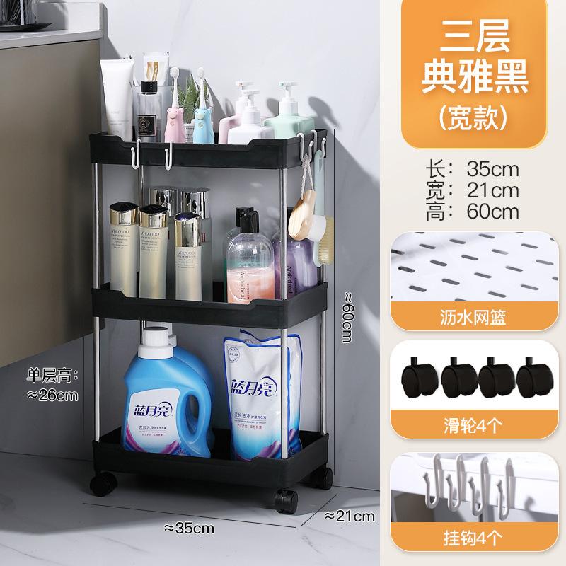 Movable Gap Storage Rack Multifunctional Cart Storage Shelf Slim Slide Organizer Shelf Kitchen Bathroom Livingroom Holders Racks