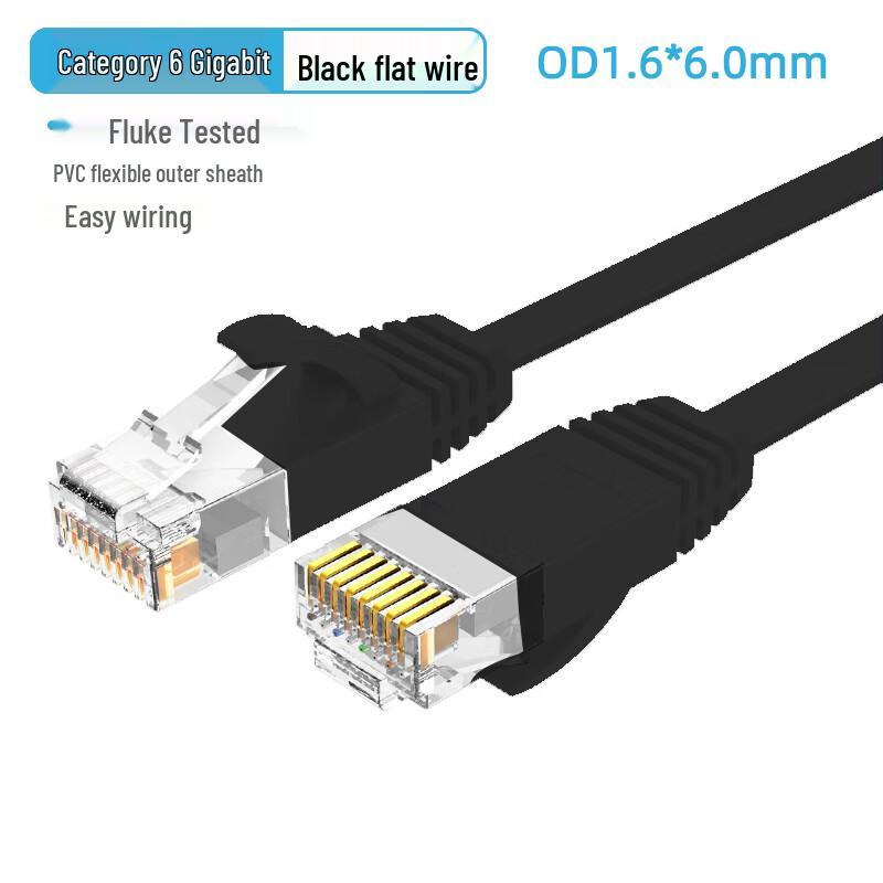 

Yaoqing Cat6 Gigabit Flat Ethernet Cable