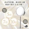 Magnifying Tabletop Makeup Mirror [Height Adjustable] 10x and 1x Magnification, Double-Sided, Large Mirror, Makeup Stand Mirror, Tabletop Mirror (10X)
