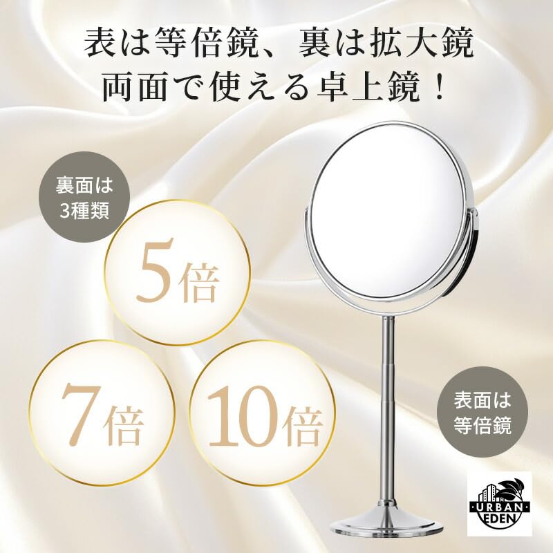 Magnifying Tabletop Makeup Mirror [Height Adjustable] 10x and 1x Magnification, Double-Sided, Large Mirror, Makeup Stand Mirror, Tabletop Mirror (10X)
