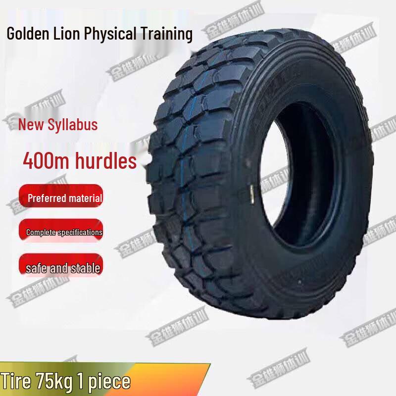 Jinxiongshi Outdoor Fitness Training Tire