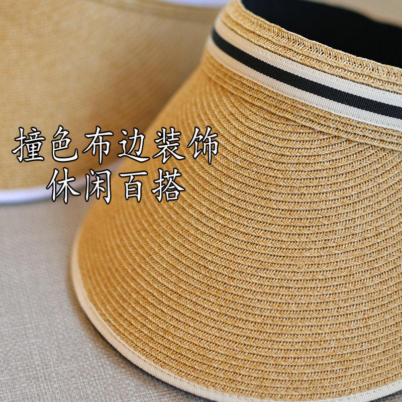 Contrast color cloth edge~ ins fashion empty top straw hat women's seaside outing big brim sun protection cap summer