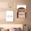 Moderne islamische Architektur Allah Muhammed marokkanische Moschee Zitat Poster Wand Kunst Tür Leinwand Druck Malerei Home Decor