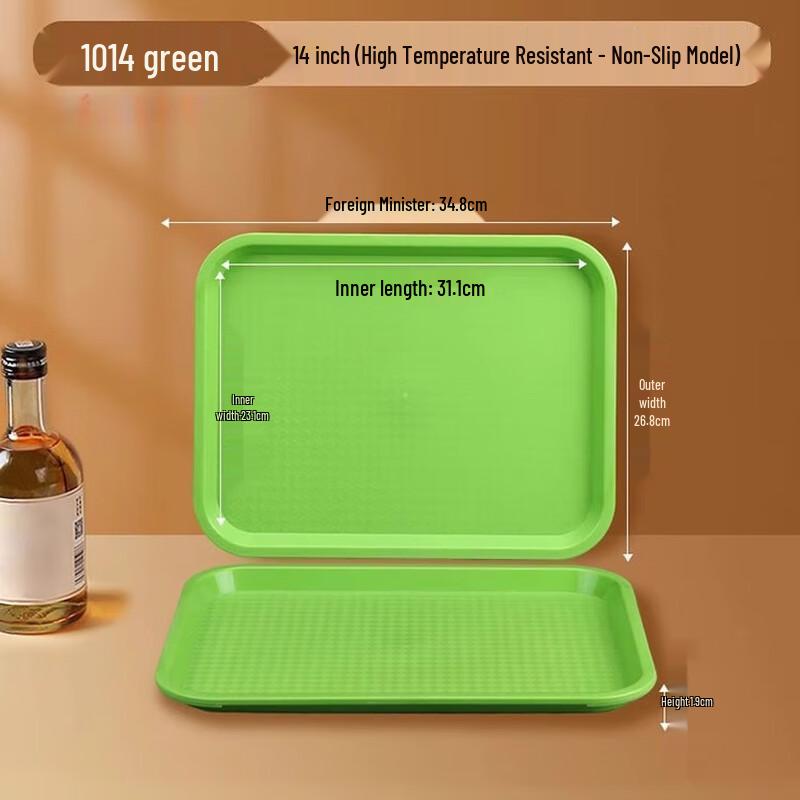 Commercial Thickened Non-slip Plastic Serving Tray
