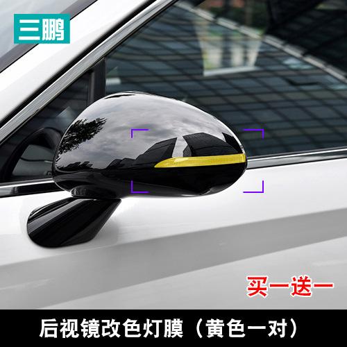 For Hyundai Sonata 2020-2024 Light Film Exterior Decoration Sticker Headlamp Tail Lamp Daytime Running Lamp Color Change Film