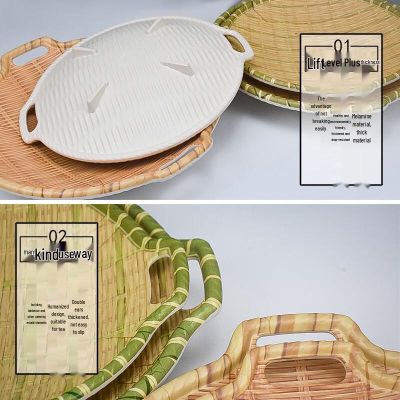 Wuhe Melamine Bamboo Weave Round Serving Plate Set