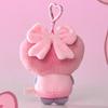 BT21 minini RIBBONED U Edition I LOVE YOU Message Book Plush Key Ring