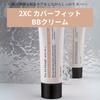 [Moisturizing + Skin Soothing Care] 2XC Cover Fit BB Cream  Korean Cosmetics Authentic Product Makeup Base Sunscreen All-in-One Foundation Cream