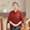 Chinese-Style Summer Shirt for Elderly Women - Grandma's Festive National Design for Spring, Birthday, or Wedding.