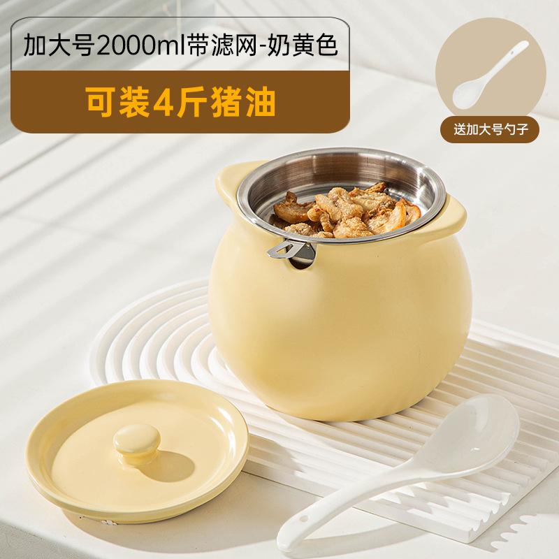 Binaural Pig Oil Tank Household Ceramic Large Capacity High Temperature Resistant Pepper Pot Kitchen Oil Pepper Seed Lard Tank