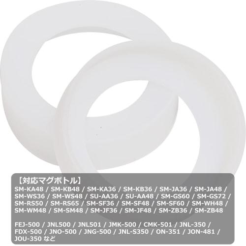 Silicone Bottom Caps for Vacuum Insulated Mobile Mug/Water Bottle, Protective Cover, Non-Slip, Noise and Scratch Preventive, 65mm Clear, Set of 2, for