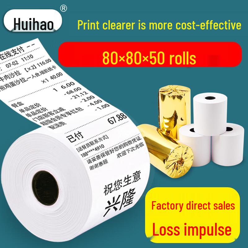 Huihao Jiemengzhe 80x80 Thermal Cash Register Paper, 50 Rolls