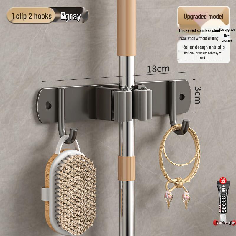 No-Drill Stainless Steel Mop & Broom Holder