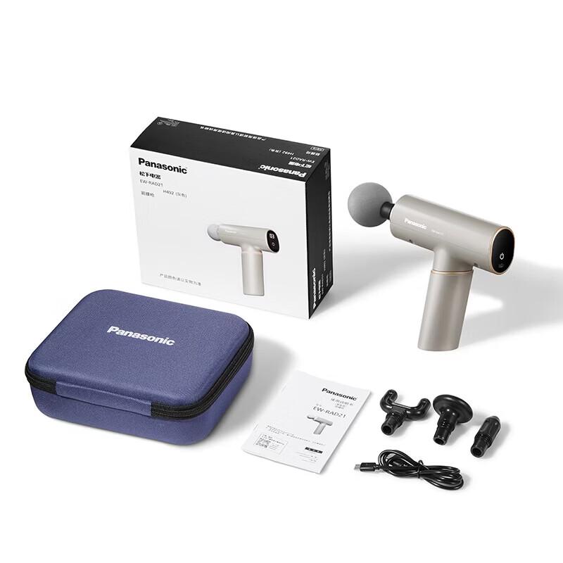 Panasonic RAD21 Portable Percussion Massager CN plug (adapter included)