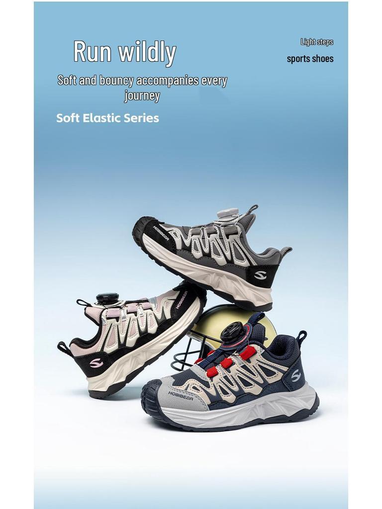 Happy Bear Unisex Spring Leather Kids' Sports Shoes with Rotating Button