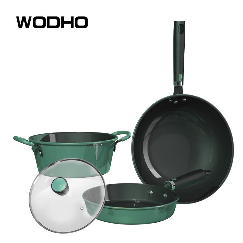 Wandehuo Meiersbao 3-Piece Cookware Set