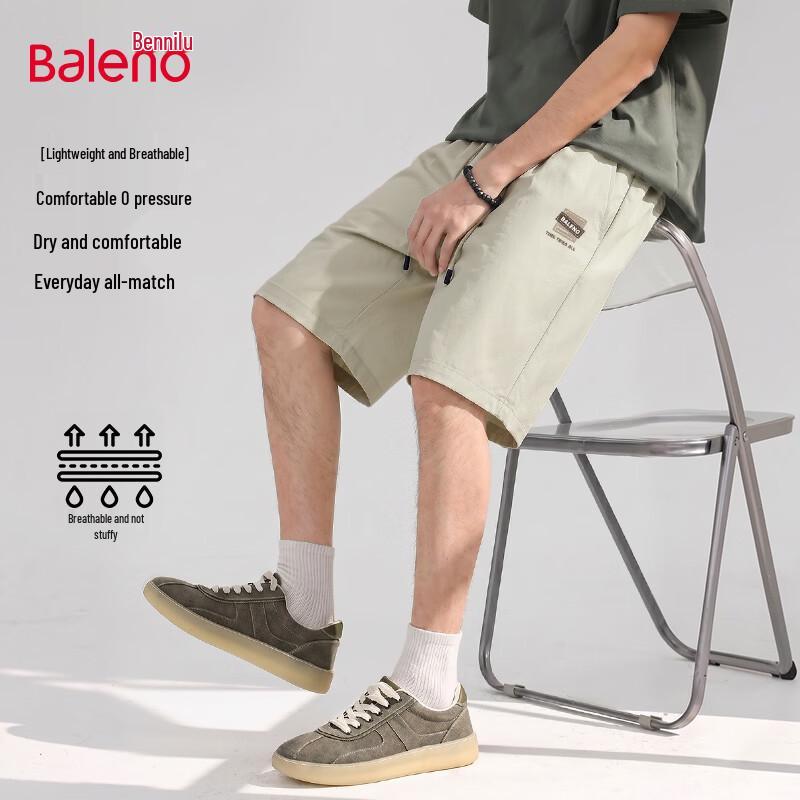 Baleno Men s Lightweight Printed Drawstring Shorts 2XL