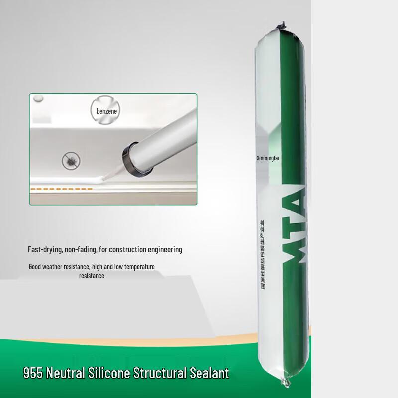 Xinmingtai Silicone 995 Neutral Structural Adhesive