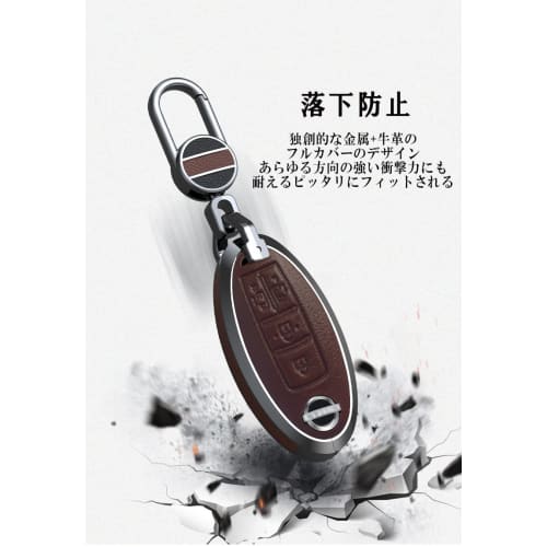 TECART Key Case for Nissan Key Case Key Cover Key Holder Smart Key Case Compatible with Nissan Serena C25 C26 C27 New Serena e-Power Nissan Elgrand E5