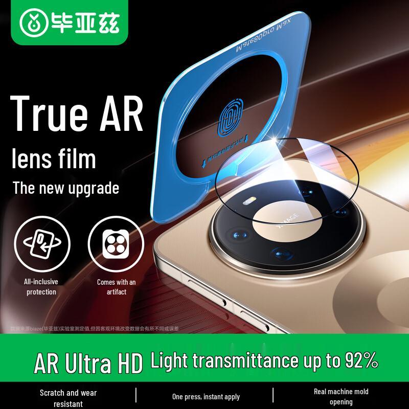 BIAZE AR Enhanced Camera Lens Protector for Huawei Mate 80 Pro Max