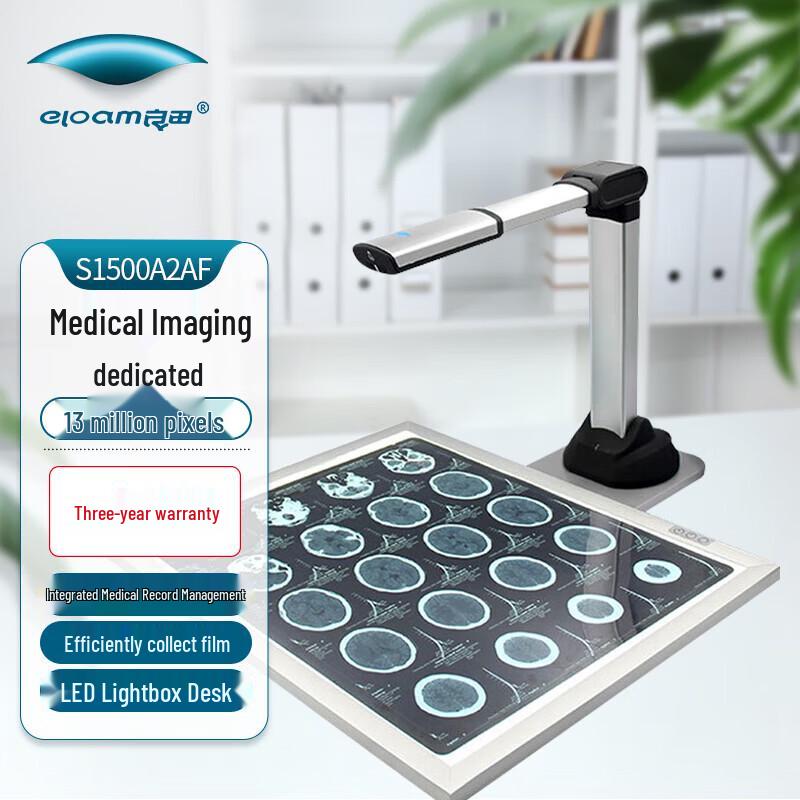 Eloam Document Camera & Scanner CN plug (adapter included)