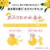 L'OCCITANE Osmanthus Eau de Toilette 75mL (Other items)