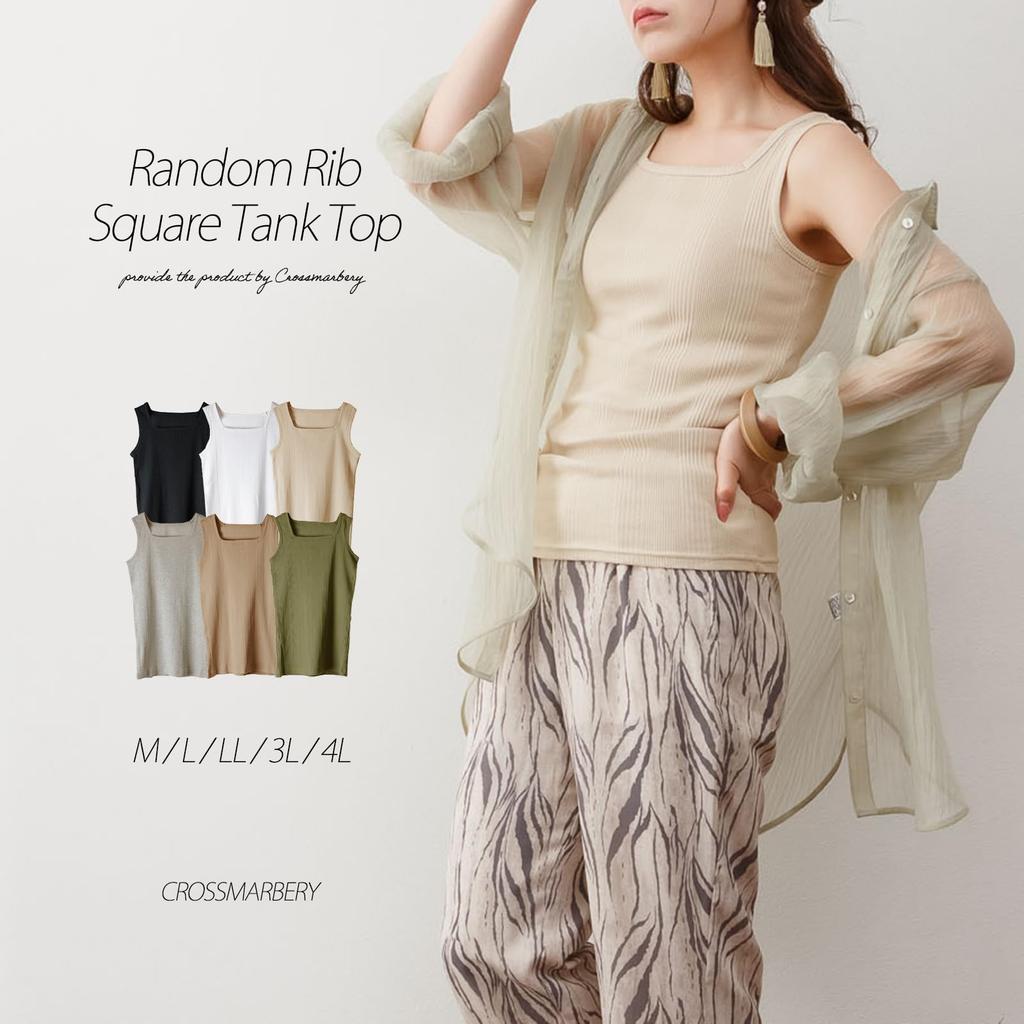 Crossmarberry Square Neck Tank Plus Loose Size Women's Top, Sizes, Stylish, Fit, Cotton, Sports, Fitness, Yoga, Beige, M, Sleeveless, Cute, Simple,