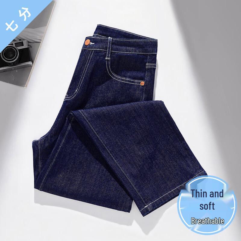 

Женские тонкие укороченные джинсы-сигареты с высокой посадкой 32