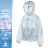 Eine Banane helle Schale Sonnenschutzkleidung UPF10+ Damen Frühling und Sommer atmungsaktiv schnelltrocknend UV-Schutz atmungsaktiv kurze Taille Sonnenschutz