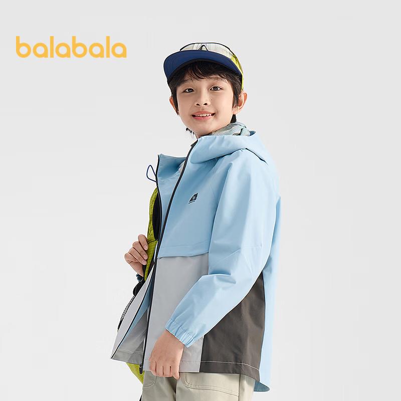 Balabala Boys' Spring Outdoor Hooded Jacket