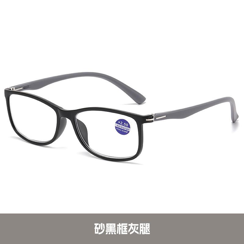 Sensitive Discoloration Asymptotic Multi-Focus Reading Glasses Anti-Blue Light Far And Near Dual-Purpose High Definition Flat Glasses Reading Glasses