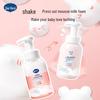 Dai Kesi Kids Milk Bubble Shampoo & Body Wash
