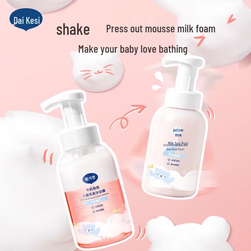 Dai Kesi Kids Milk Bubble Shampoo & Body Wash