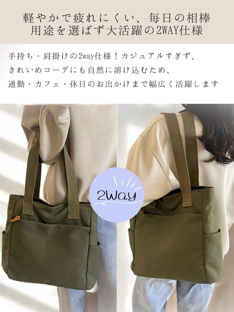 MYSKUFT Damen Canvas-Tragetasche mit Reißverschluss, Leicht, Großes Fassungsvermögen, Minimalistisches Design, Perfekt für den Weg zur Arbeit, die Schule oder als Umhängetasche,