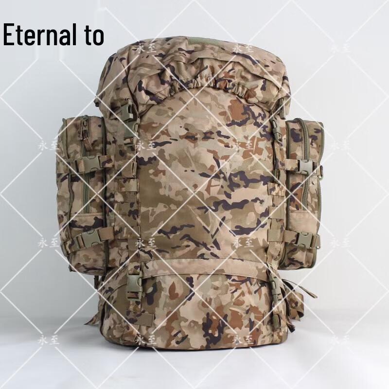 Yongzhi 85L Large Capacity Trekking Backpack