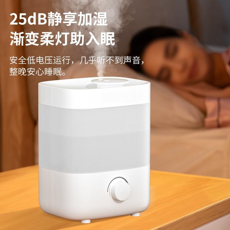 Xiaomi Cool Mist Humidifier Ultrasonic Air Humidification Machine Home Use Large Capacity Ultrasonic Humidifier with High Mist Output